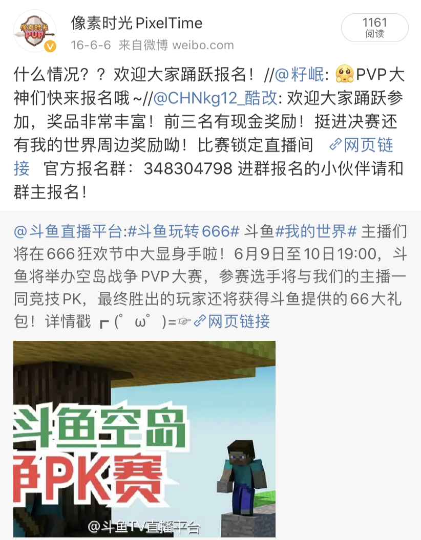 QQ截图20200904213227.png