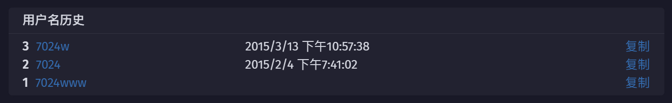 QQ截图20200904193615.png