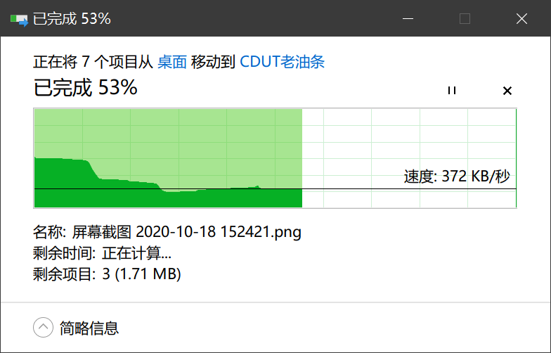 QQ图片20201107165717.png