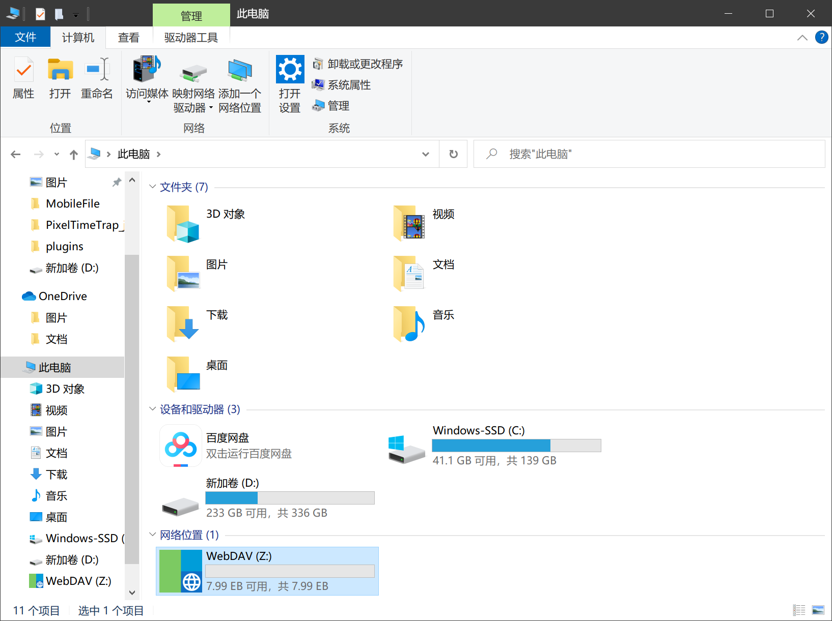 QQ图片20201107165658.png