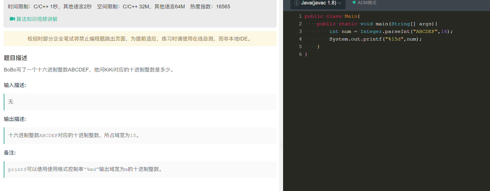 QQ截图20201210165652.png