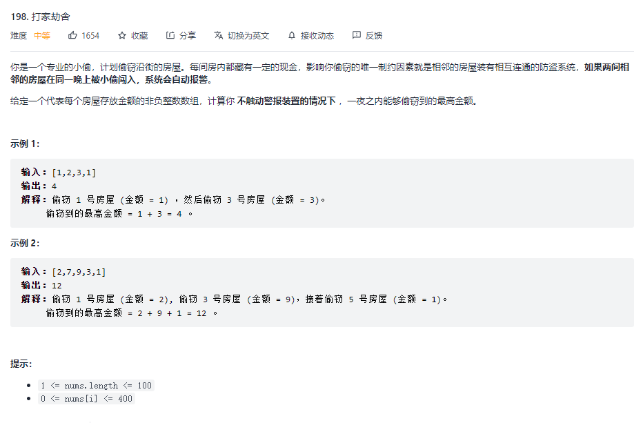 QQ截图20210922134745.png