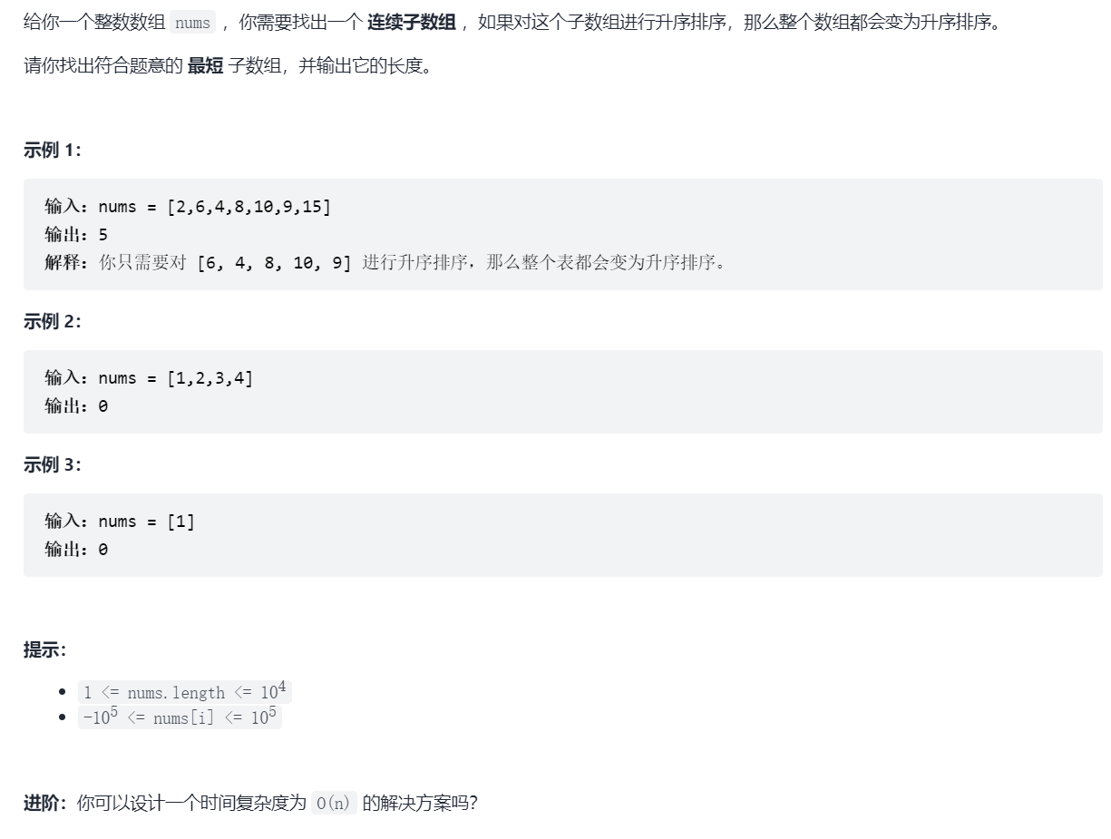 屏幕截图 2021-10-15 105254.png