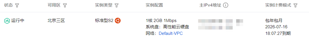 QQ20250412-190730.png